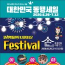 문경한우타운 문경매일신문