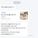 펫메이트(주) | 펫디퓨저 러블리메이트 집에서 강아지 냄새 없애기