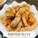 할멈탕수육 | 목포 남악 할멈탕수육김밥 - 남악 분식집 맛집 내돈내산 후기