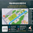 매송체육공원 티스토리