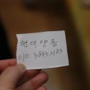 현대양품 네이버블로그