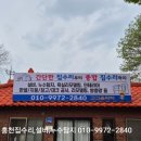 홍천군청(본관) 이미지