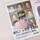 |줌마신당 러브붓다 키| 감성 불교 굿즈 끝판왕! 러브붓다 키링 후기