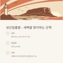 성안모텔 이미지