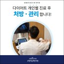 부평하늘애한의원 네이버블로그