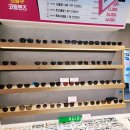 으뜸플러스안경 부산당감점 | 당감동안경 으뜸플러스안경 가성비최고