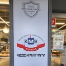 김해덕베이커리 이미지