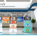 중앙재해예방기술원 이미지