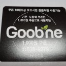 굽네치킨 대구진천점 이미지