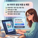 아쉬갤러리 | 제미나이 이미지 생성 5탄 – 처음 해봤는데 이렇게 나왔어요, 솔직 후기 공개