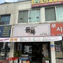 강정카센타 이미지