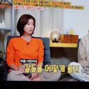 옥탑방의 문제아들 유선 김여진 이미지