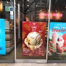 배스킨라빈스중계 - 노원구 한글비석로 245 | 배스킨라빈스중계