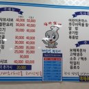 해남성쭈꾸미 이미지