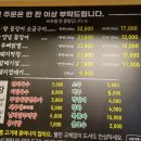 막구워도맛있는집 | [내돈내산] 인천 옥련동 돼지껍데기 맛집 막 구워도 맛있는 집