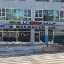 서울한우촌