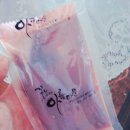 거평한의원 이미지