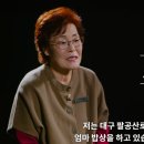 팔공산밥상 이미지