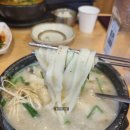 부산 강서구 맛집&#39; 강동어탕전문&#39; 들깨탕 칼국수 후기