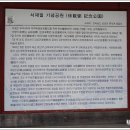 서재필공원 이미지