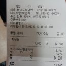 6월 정모 보고 이미지