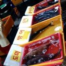 대흥 수산 이미지