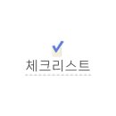 유산로 이미지