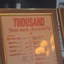 군자역 | 군자역 디저트 존맛 따우전드 내돈내산 솔직후기