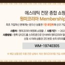 원미유통 이미지