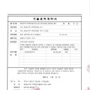 조경디자인가원