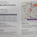 수성건설이앤씨(주) 이미지