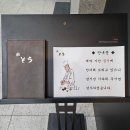 수성빌딩 | 대구 수성구 오마카세 스시소라 범어점 디너 코스 후기