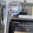 지에스25(GS25)삼송스타 이미지