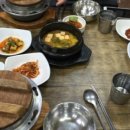 한일생선구이