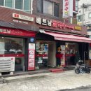 미스사이공 외대점 이미지