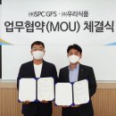 우리식품