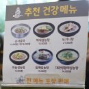 신선설농탕자양점 이미지