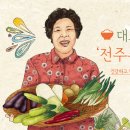 새봄푸드 이미지