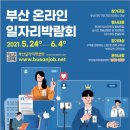 ㈜동성모터스 이미지