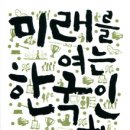 신세대