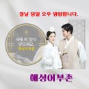 어부촌