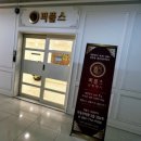 탑노블레스결혼정보 | 노블레스 광주결혼정보업체 퍼플스 상담 후기