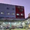 동구3급정비공업사 이미지