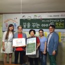 해피지역아동센터 이미지