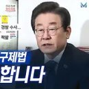 [델리민주]최고위원회의/﻿윤석열 정부 우크라이나 무기지원 발언 관련 긴급 기자회견 생중계/..(2023.04.21) 이미지