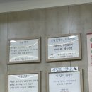 대성한의원 | [광화문 한의원] &lt;안녕,한의원&gt; 발목 삐고 침 맞은 후기(+비용, 실비처리 등)