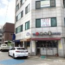 충무이용원 - 창원시 진해구 여명로 6 | 충무이용원