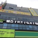 일웅스파랜드휘트니스헬스 이미지