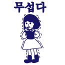 국돼찜 이미지