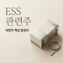 누리정 태양광발전소 | ESS관련주 대장주 TOP5 비교 및 2026년 수주 전망